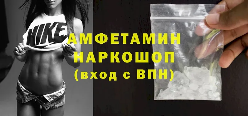 mega маркетплейс  Володарск  Amphetamine Premium  где продают наркотики 