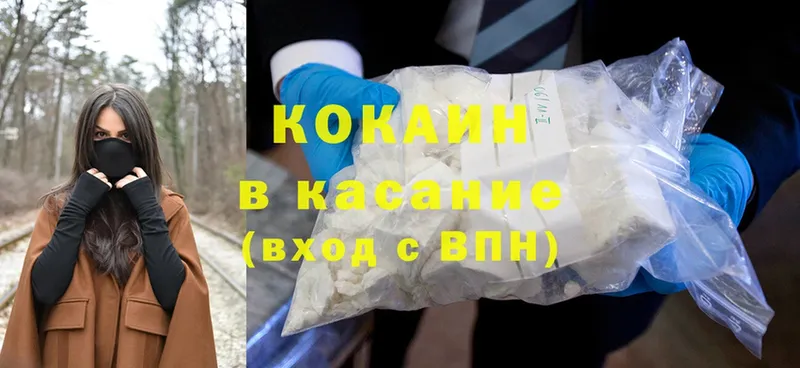 MEGA сайт  Володарск  площадка клад  Cocaine FishScale 