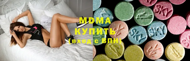 omg ссылка  Володарск  MDMA молли 