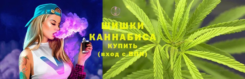 Марихуана White Widow  купить   Володарск 